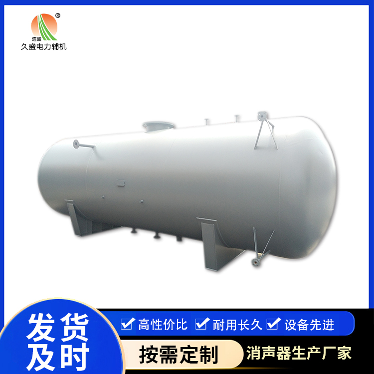 鹤城旋膜式除氧器：性能优势和应用领域